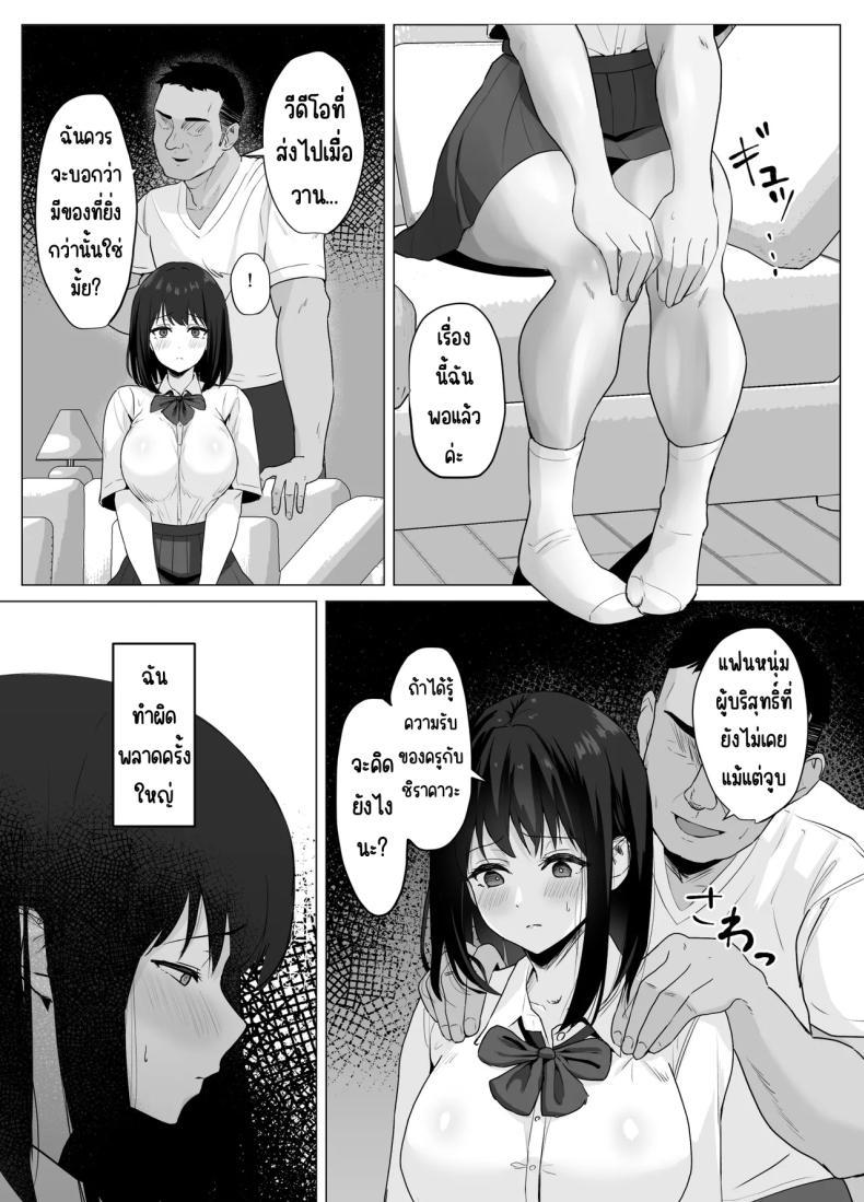 Doujin-Lc- อ่าน โดจิน มังฮวา เกาหลี ญี่ปุ่น จีน แปลไทย เสียงครางที่แฟนหนุ่มไม่เคยได้ยิน [Sora Paprika] Kareshi ja Kikenai Seiso Kanojo no Oho-goe ตอนที่ 1 2 3 4 5 6 7 8 9 10 11 12 13 14 ฟรี ไม่มีโฆษณา อ่าน โดจิน Manhwa เกาหลี ญี่ปุ่น จีน เรามีครบ คัดมาให้เน้นๆ โดจิน 18+ รับประกันความฟินโดย  Doujin Lc