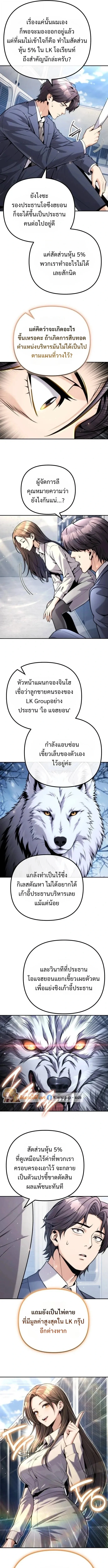 Manga-lc-com อ่านมังงะ อ่านการ์ตูน ออนไลน์ ฟรี The Money Keeps Piling Up Even If I Spend It ยิ่งใช้เงินทำไม ตอนที่ 1 2 3 4 5 6 7 8 9 10 11 12 13 14 ฟรี ไม่มีโฆษณา Manga-lc - อ่าน มังงะ อ่าน การ์ตูน ออนไลน์ อ่านมังงะ ฟรี