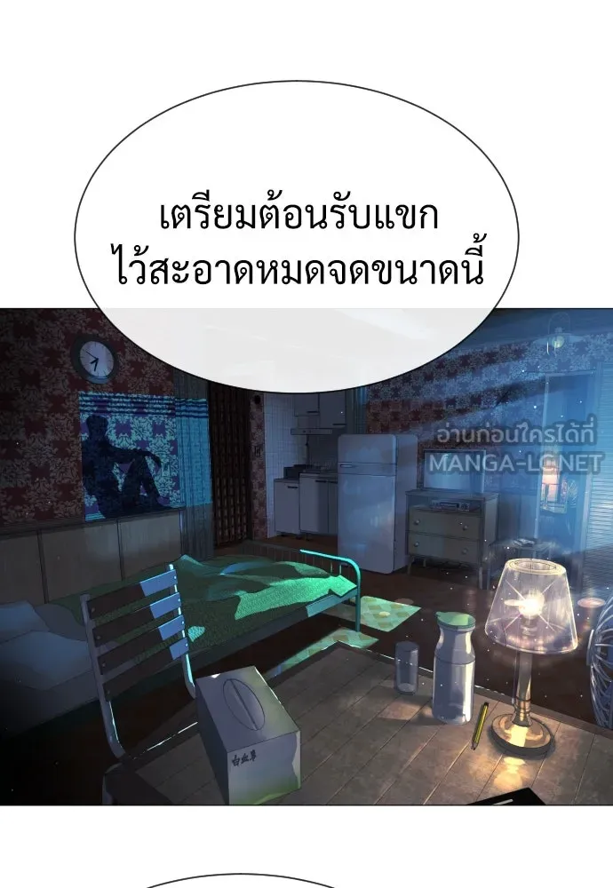 นักฆ่าย้อนวัย ตอนที่ 60 รูปที่ 33