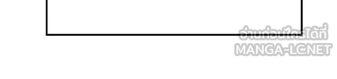 เลวฟาดเลว ตอนที่ 123 รูปที่ 118