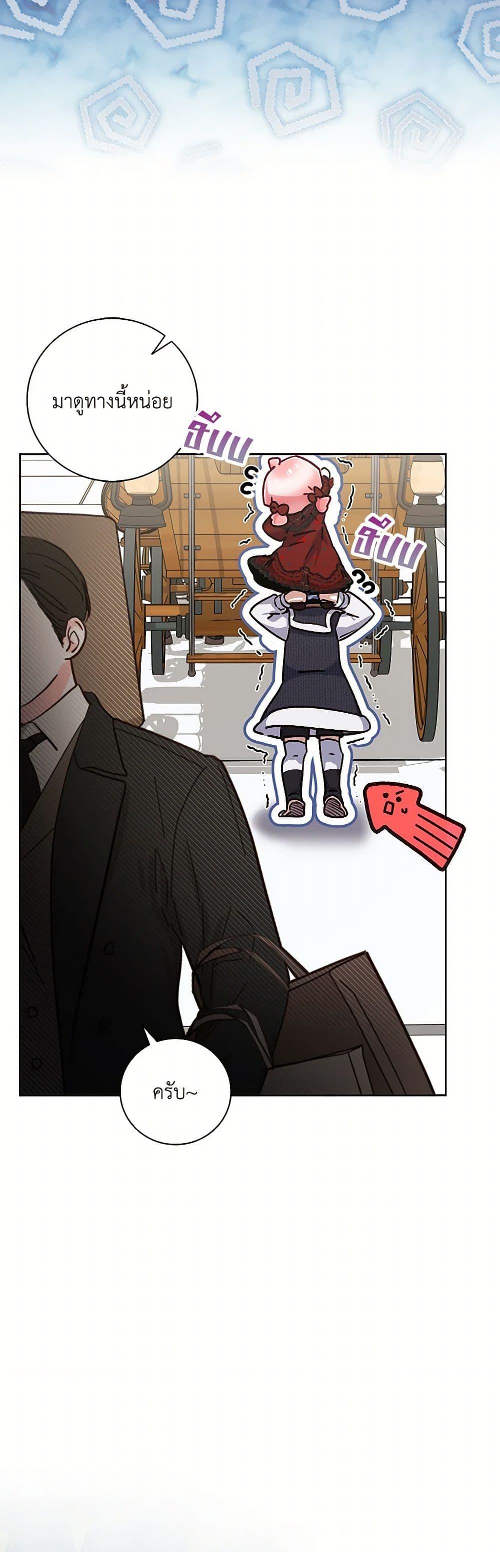 Manga-lc-com อ่านมังงะ อ่านการ์ตูน ออนไลน์ ฟรี Your Enemy in Your Past Life Was Your Father ตอนที่ 1 2 3 4 5 6 7 8 9 10 11 12 13 14 ฟรี ไม่มีโฆษณา Manga-lc - อ่าน มังงะ อ่าน การ์ตูน ออนไลน์ อ่านมังงะ ฟรี