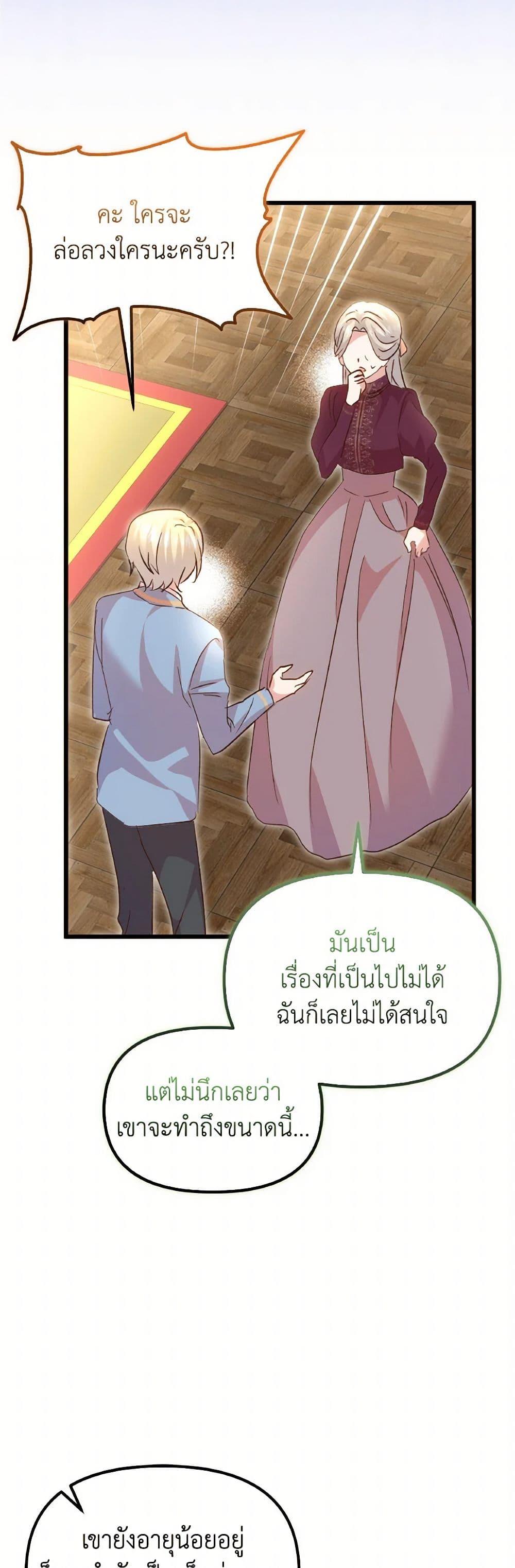 Manga-lc-com อ่านมังงะ อ่านการ์ตูน ออนไลน์ ฟรี I Didn’t Save You To Get Proposed To ตอนที่ 1 2 3 4 5 6 7 8 9 10 11 12 13 14 ฟรี ไม่มีโฆษณา Manga-lc - อ่าน มังงะ อ่าน การ์ตูน ออนไลน์ อ่านมังงะ ฟรี