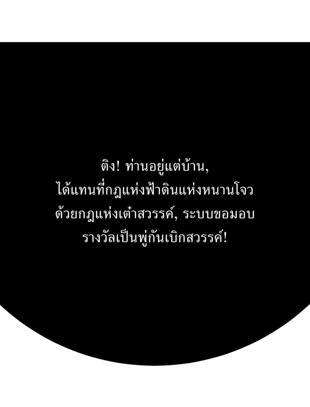 Manga-lc-com อ่านมังงะ อ่านการ์ตูน ออนไลน์ ฟรี Invincible After a Hundred Years of Seclusion ตอนที่ 1 2 3 4 5 6 7 8 9 10 11 12 13 14 ฟรี ไม่มีโฆษณา Manga-lc - อ่าน มังงะ อ่าน การ์ตูน ออนไลน์ อ่านมังงะ ฟรี