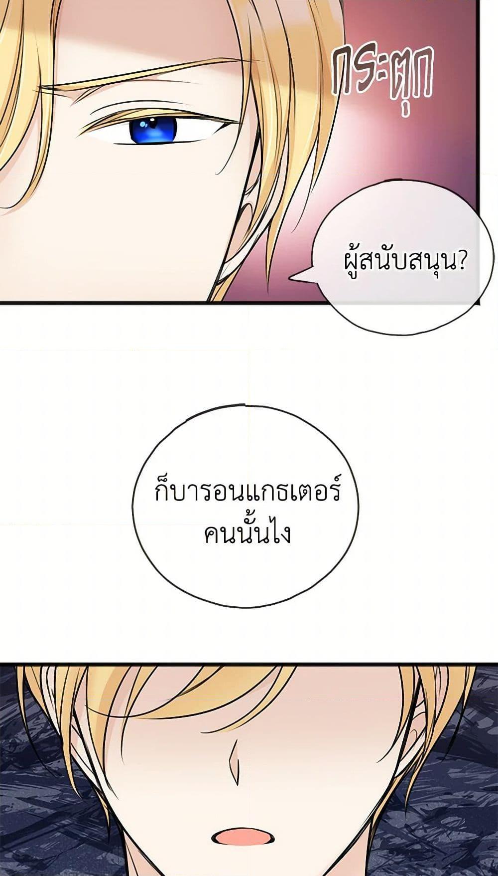 Manga-lc-com อ่านมังงะ อ่านการ์ตูน ออนไลน์ ฟรี Flowers May Wither but You Remain ตอนที่ 1 2 3 4 5 6 7 8 9 10 11 12 13 14 ฟรี ไม่มีโฆษณา Manga-lc - อ่าน มังงะ อ่าน การ์ตูน ออนไลน์ อ่านมังงะ ฟรี
