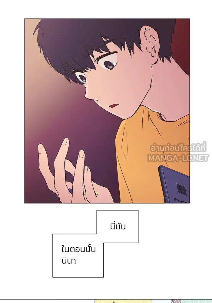 อย่าล้อเล่นกับหัวใจ ตอนที่ 4 รูปที่ 6