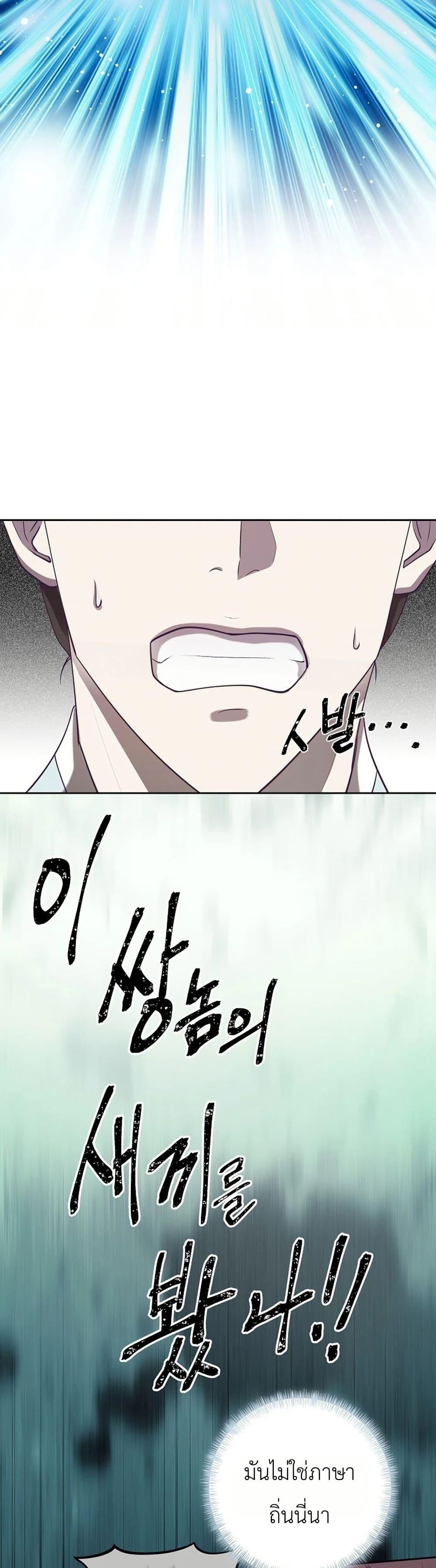 Manga-lc-com อ่านมังงะ อ่านการ์ตูน ออนไลน์ ฟรี The Corrupt Official Hides The Status Window ตอนที่ 1 2 3 4 5 6 7 8 9 10 11 12 13 14 ฟรี ไม่มีโฆษณา Manga-lc - อ่าน มังงะ อ่าน การ์ตูน ออนไลน์ อ่านมังงะ ฟรี