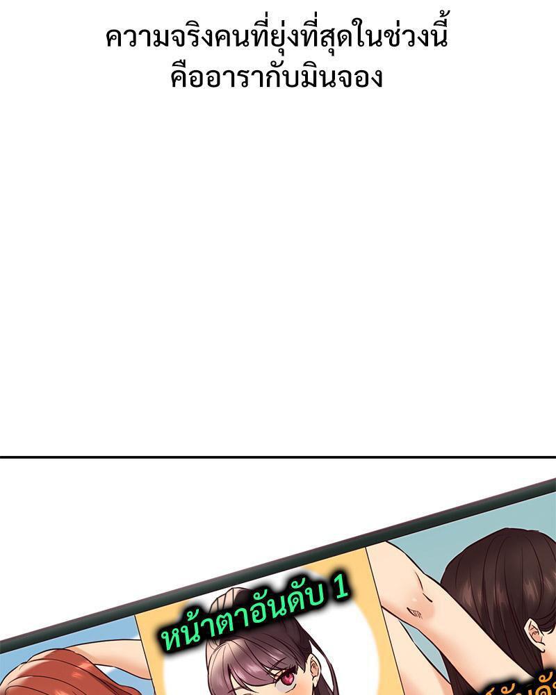 Doujin-Lc- อ่าน โดจิน มังฮวา เกาหลี ญี่ปุ่น จีน แปลไทย The Massage Club ตอนที่ 1 2 3 4 5 6 7 8 9 10 11 12 13 14 ฟรี ไม่มีโฆษณา อ่าน โดจิน Manhwa เกาหลี ญี่ปุ่น จีน เรามีครบ คัดมาให้เน้นๆ โดจิน 18+ รับประกันความฟินโดย  Doujin Lc
