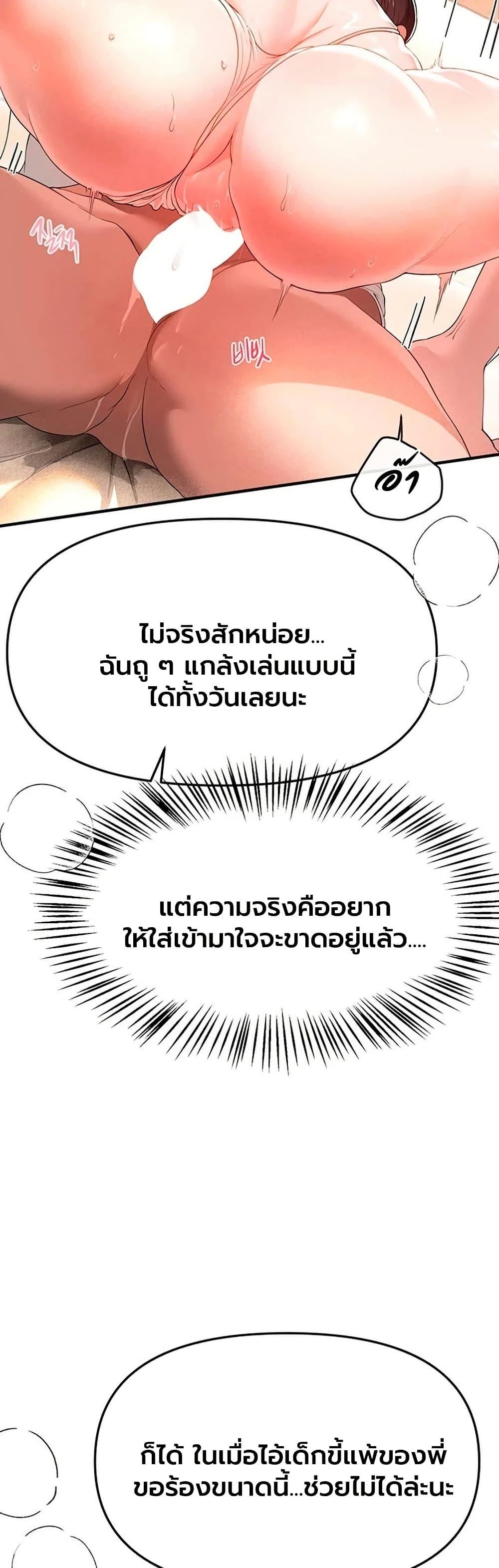 Doujin-Lc- อ่าน โดจิน มังฮวา เกาหลี ญี่ปุ่น จีน แปลไทย Beautiful Day ตอนที่ 1 2 3 4 5 6 7 8 9 10 11 12 13 14 ฟรี ไม่มีโฆษณา อ่าน โดจิน Manhwa เกาหลี ญี่ปุ่น จีน เรามีครบ คัดมาให้เน้นๆ โดจิน 18+ รับประกันความฟินโดย  Doujin Lc