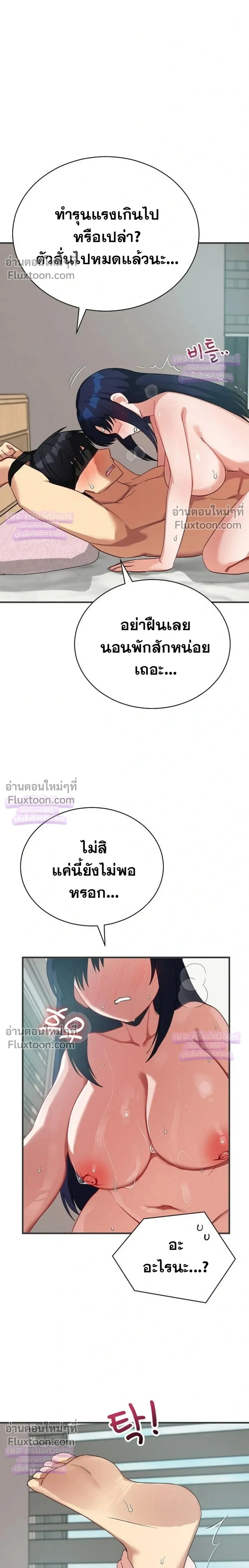Doujin-Lc- อ่าน โดจิน มังฮวา เกาหลี ญี่ปุ่น จีน แปลไทย Saving My Magical Girl สาวน้อยเวทมนตร์ชอบโชว์ ตอนที่ 1 2 3 4 5 6 7 8 9 10 11 12 13 14 ฟรี ไม่มีโฆษณา อ่าน โดจิน Manhwa เกาหลี ญี่ปุ่น จีน เรามีครบ คัดมาให้เน้นๆ โดจิน 18+ รับประกันความฟินโดย  Doujin Lc