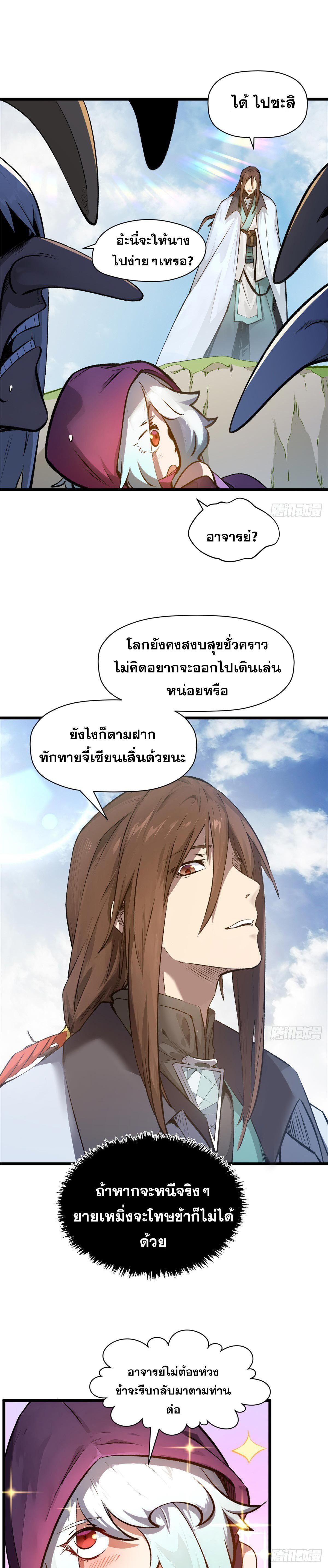 Manga-lc-com อ่านมังงะ อ่านการ์ตูน ออนไลน์ ฟรี Top Tier Providence ตอนที่ 1 2 3 4 5 6 7 8 9 10 11 12 13 14 ฟรี ไม่มีโฆษณา Manga-lc - อ่าน มังงะ อ่าน การ์ตูน ออนไลน์ อ่านมังงะ ฟรี