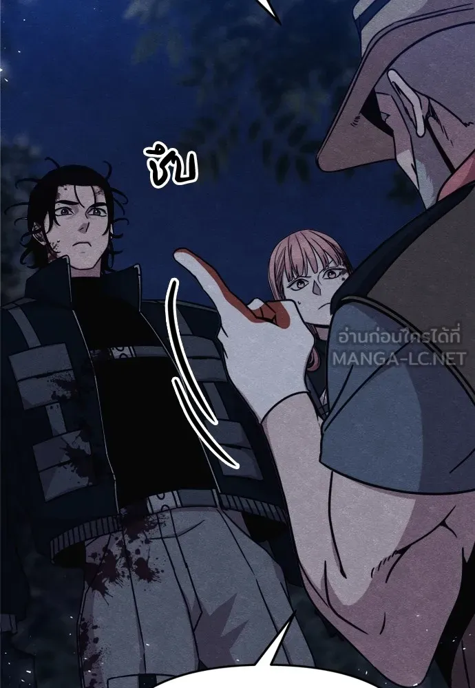 Zombie X Slasher ตอนที่ 41 รูปที่ 192