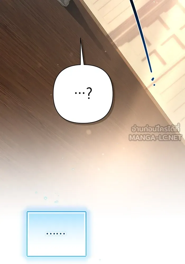 เกมรักด่านสุดท้ายจับนายพระเอก ตอนที่ 26 รูปที่ 132
