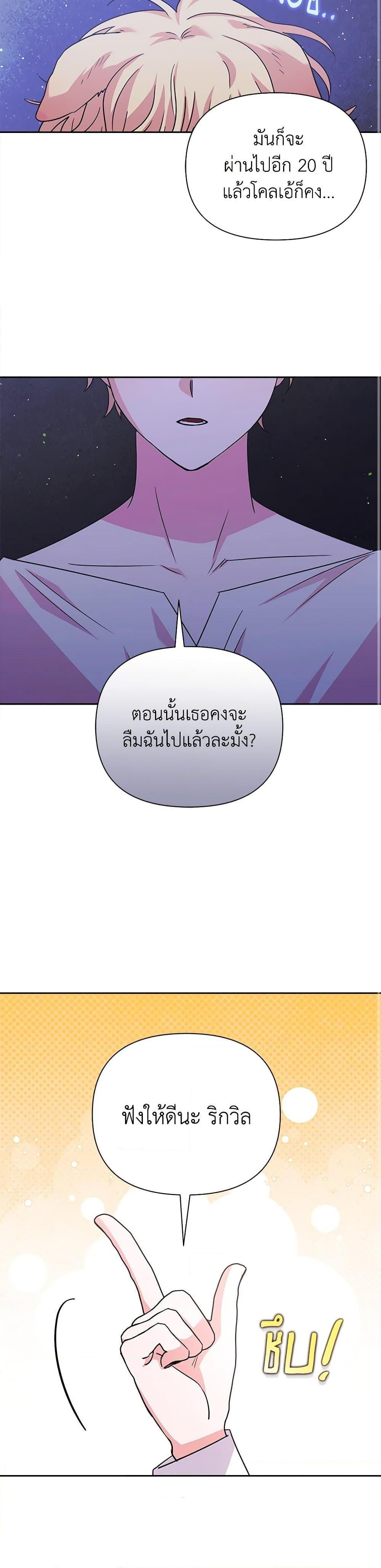 Manga-lc-com อ่านมังงะ อ่านการ์ตูน ออนไลน์ ฟรี Marigold ตอนที่ 1 2 3 4 5 6 7 8 9 10 11 12 13 14 ฟรี ไม่มีโฆษณา Manga-lc - อ่าน มังงะ อ่าน การ์ตูน ออนไลน์ อ่านมังงะ ฟรี