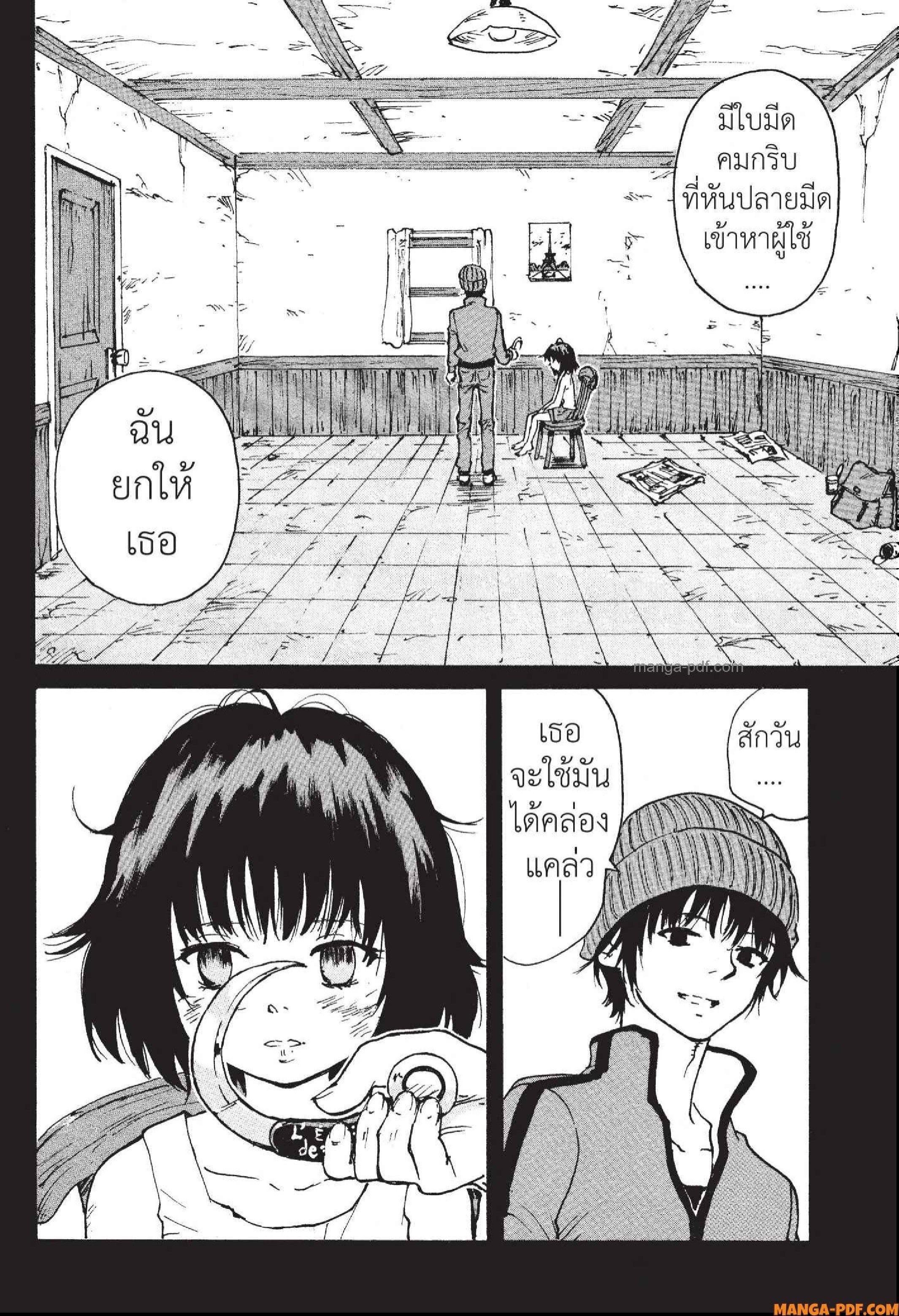 Manga-lc-com อ่านมังงะ อ่านการ์ตูน ออนไลน์ ฟรี Candy and Cigarettes ตอนที่ 1 2 3 4 5 6 7 8 9 10 11 12 13 14 ฟรี ไม่มีโฆษณา Manga-lc - อ่าน มังงะ อ่าน การ์ตูน ออนไลน์ อ่านมังงะ ฟรี