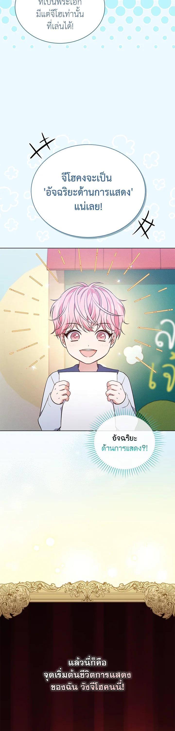 Manga-lc-com อ่านมังงะ อ่านการ์ตูน ออนไลน์ ฟรี In This Life, the Greatest Star in the Universe ตอนที่ 1 2 3 4 5 6 7 8 9 10 11 12 13 14 ฟรี ไม่มีโฆษณา Manga-lc - อ่าน มังงะ อ่าน การ์ตูน ออนไลน์ อ่านมังงะ ฟรี