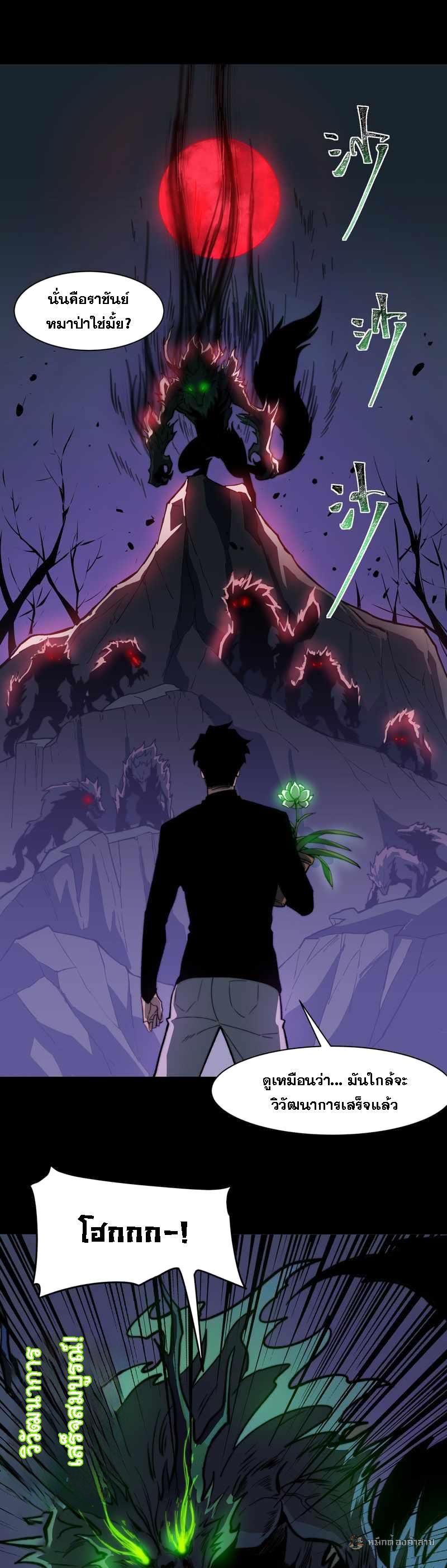 Manga-lc-com อ่านมังงะ อ่านการ์ตูน ออนไลน์ ฟรี After breaking up with the school beauty, I became a martial arts master ตอนที่ 1 2 3 4 5 6 7 8 9 10 11 12 13 14 ฟรี ไม่มีโฆษณา Manga-lc - อ่าน มังงะ อ่าน การ์ตูน ออนไลน์ อ่านมังงะ ฟรี