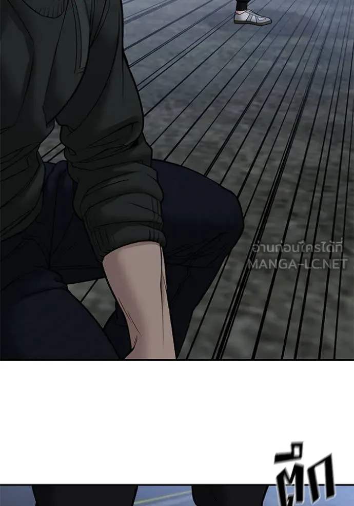 เลวฟาดเลว ตอนที่ 143 รูปที่ 105