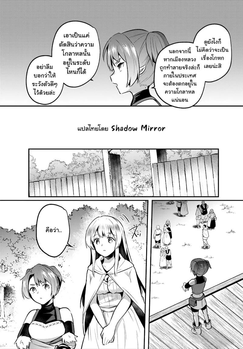 Manga-lc-com อ่านมังงะ อ่านการ์ตูน ออนไลน์ ฟรี Inbi na Doukutsu no Sono Oku de ตอนที่ 1 2 3 4 5 6 7 8 9 10 11 12 13 14 ฟรี ไม่มีโฆษณา Manga-lc - อ่าน มังงะ อ่าน การ์ตูน ออนไลน์ อ่านมังงะ ฟรี