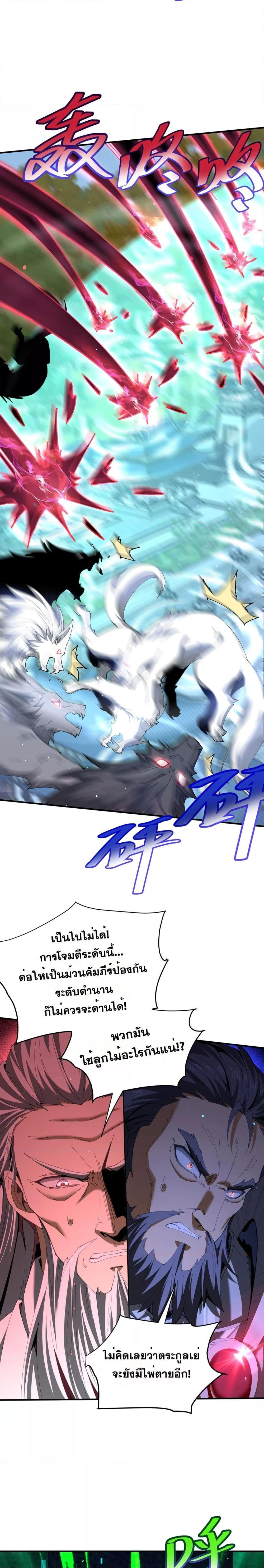 Manga-lc-com อ่านมังงะ อ่านการ์ตูน ออนไลน์ ฟรี IamDrakoMajs ตอนที่ 1 2 3 4 5 6 7 8 9 10 11 12 13 14 ฟรี ไม่มีโฆษณา Manga-lc - อ่าน มังงะ อ่าน การ์ตูน ออนไลน์ อ่านมังงะ ฟรี