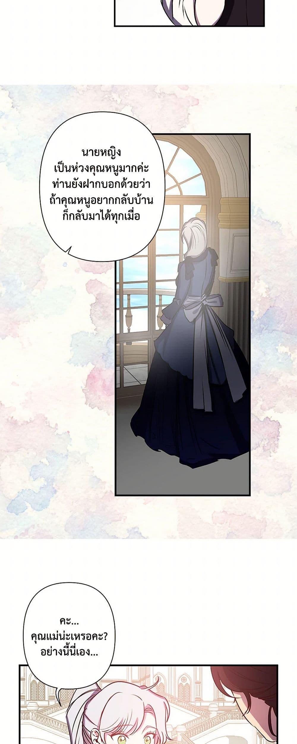 Manga-lc-com อ่านมังงะ อ่านการ์ตูน ออนไลน์ ฟรี Revenge Wedding ตอนที่ 1 2 3 4 5 6 7 8 9 10 11 12 13 14 ฟรี ไม่มีโฆษณา Manga-lc - อ่าน มังงะ อ่าน การ์ตูน ออนไลน์ อ่านมังงะ ฟรี