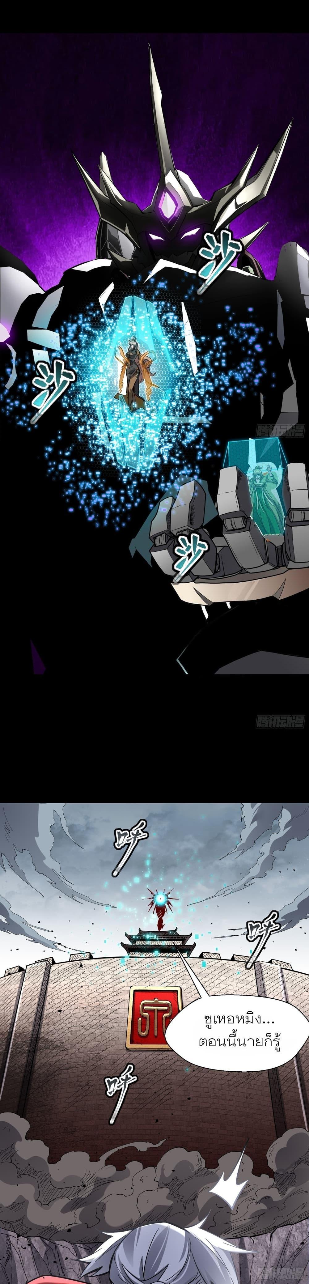 Manga-lc-com อ่านมังงะ อ่านการ์ตูน ออนไลน์ ฟรี Legend of Star General ตอนที่ 1 2 3 4 5 6 7 8 9 10 11 12 13 14 ฟรี ไม่มีโฆษณา Manga-lc - อ่าน มังงะ อ่าน การ์ตูน ออนไลน์ อ่านมังงะ ฟรี