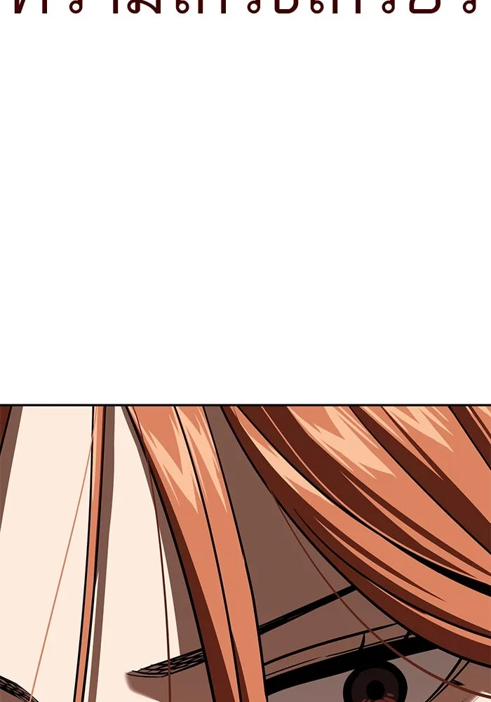 โชคชะตานำพารัก ตอนที่ 96 คำถามหนึ่ง รูปที่ 7