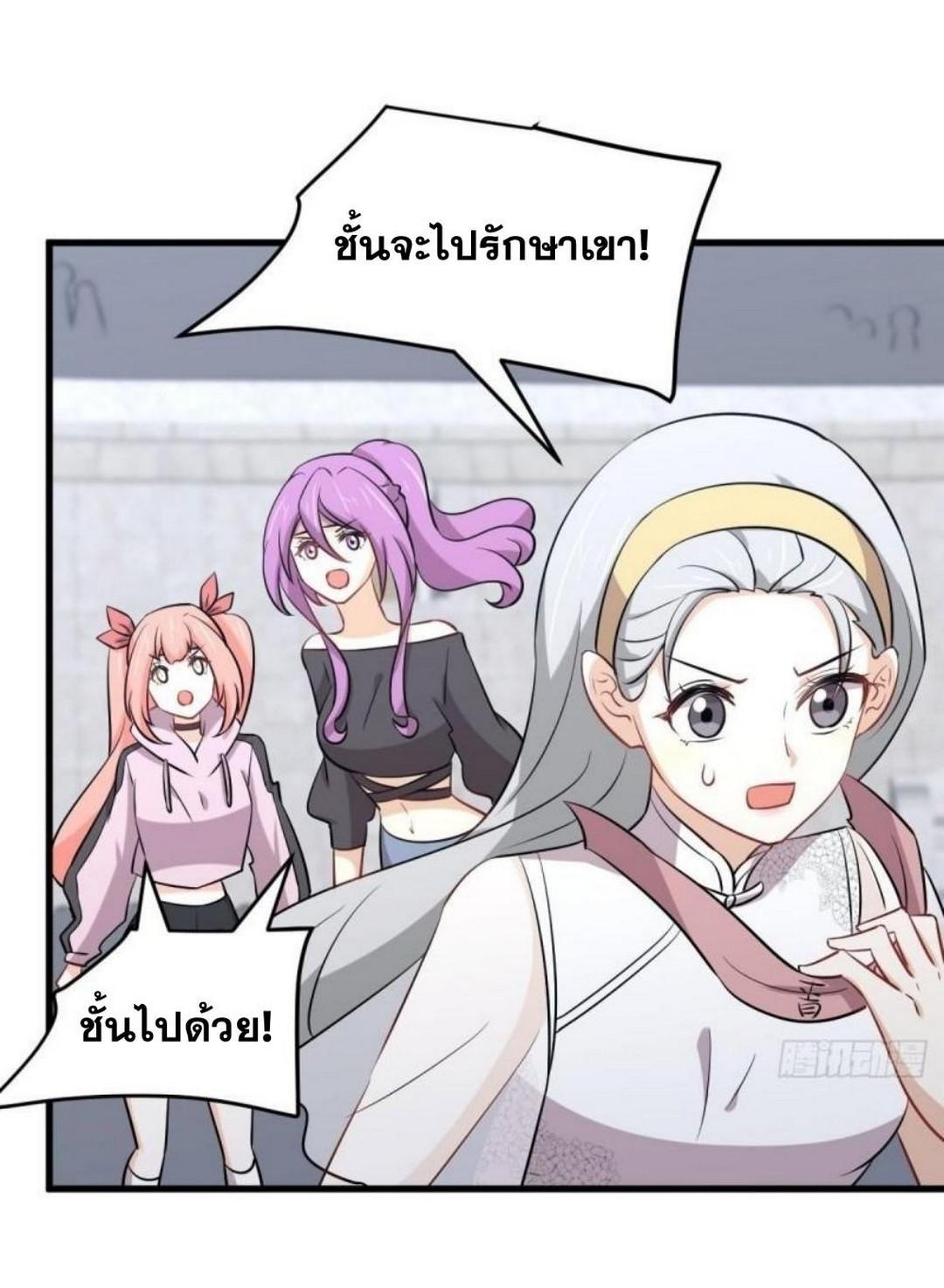 Manga-lc-com อ่านมังงะ อ่านการ์ตูน ออนไลน์ ฟรี Immortal Swordsman in the Reverse World ตอนที่ 1 2 3 4 5 6 7 8 9 10 11 12 13 14 ฟรี ไม่มีโฆษณา Manga-lc - อ่าน มังงะ อ่าน การ์ตูน ออนไลน์ อ่านมังงะ ฟรี