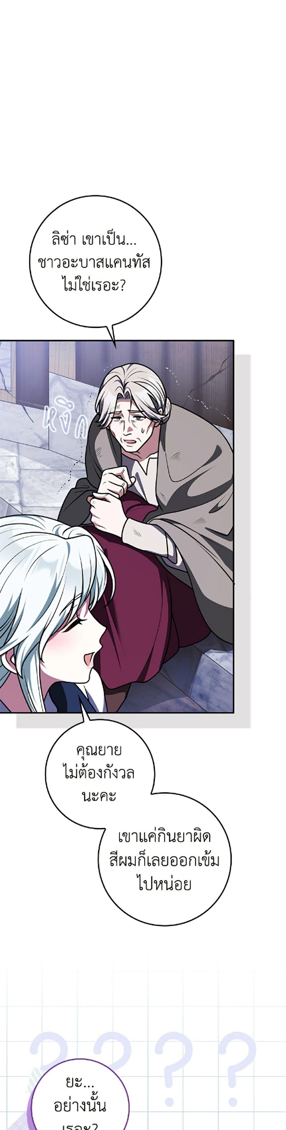 Manga-lc-com อ่านมังงะ อ่านการ์ตูน ออนไลน์ ฟรี Friends Shouldn’t Act This Way ตอนที่ 1 2 3 4 5 6 7 8 9 10 11 12 13 14 ฟรี ไม่มีโฆษณา Manga-lc - อ่าน มังงะ อ่าน การ์ตูน ออนไลน์ อ่านมังงะ ฟรี