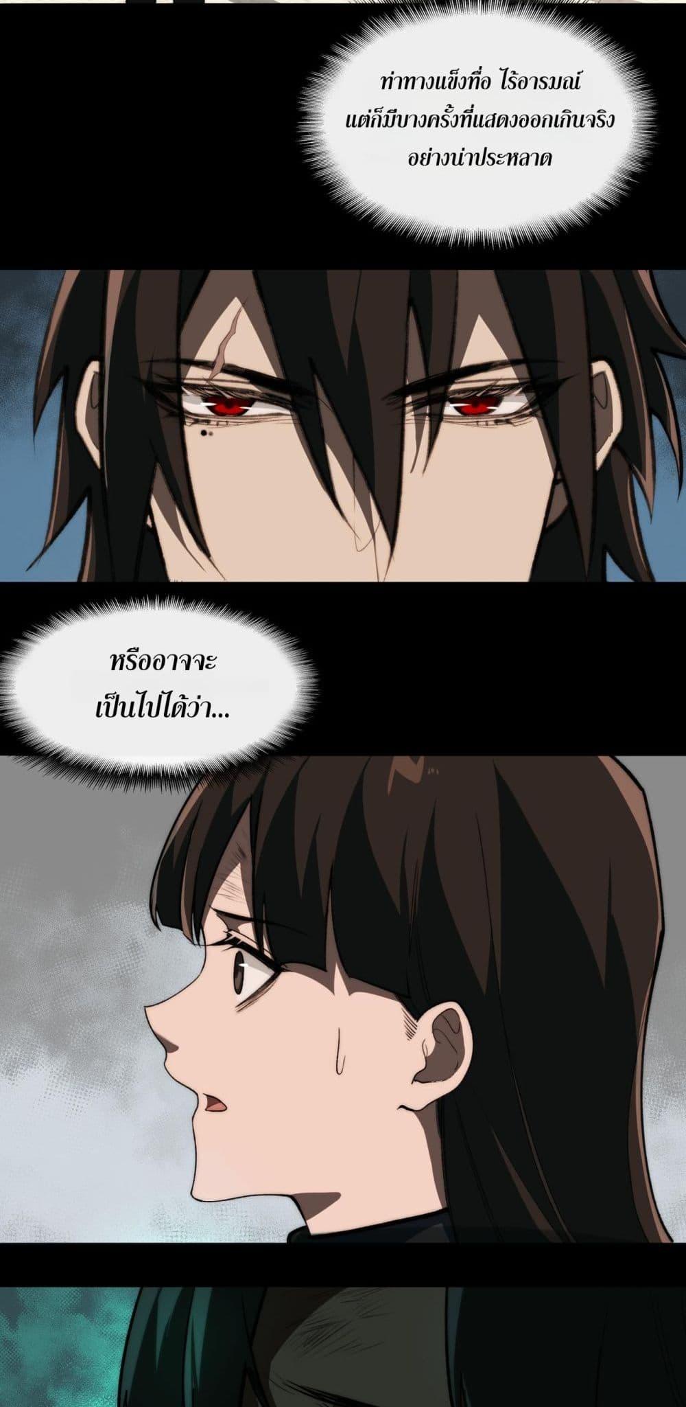 Manga-lc-com อ่านมังงะ อ่านการ์ตูน ออนไลน์ ฟรี I Created An Urban Legend ตอนที่ 1 2 3 4 5 6 7 8 9 10 11 12 13 14 ฟรี ไม่มีโฆษณา Manga-lc - อ่าน มังงะ อ่าน การ์ตูน ออนไลน์ อ่านมังงะ ฟรี