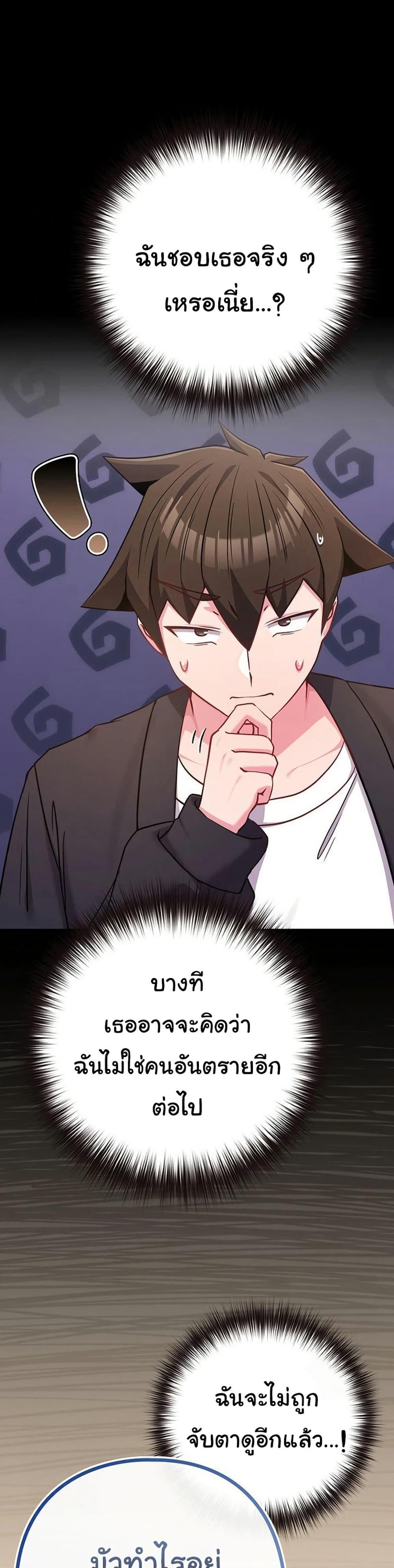 Doujin-Lc- อ่าน โดจิน มังฮวา เกาหลี ญี่ปุ่น จีน แปลไทย But You’re the Same ตอนที่ 1 2 3 4 5 6 7 8 9 10 11 12 13 14 ฟรี ไม่มีโฆษณา อ่าน โดจิน Manhwa เกาหลี ญี่ปุ่น จีน เรามีครบ คัดมาให้เน้นๆ โดจิน 18+ รับประกันความฟินโดย  Doujin Lc