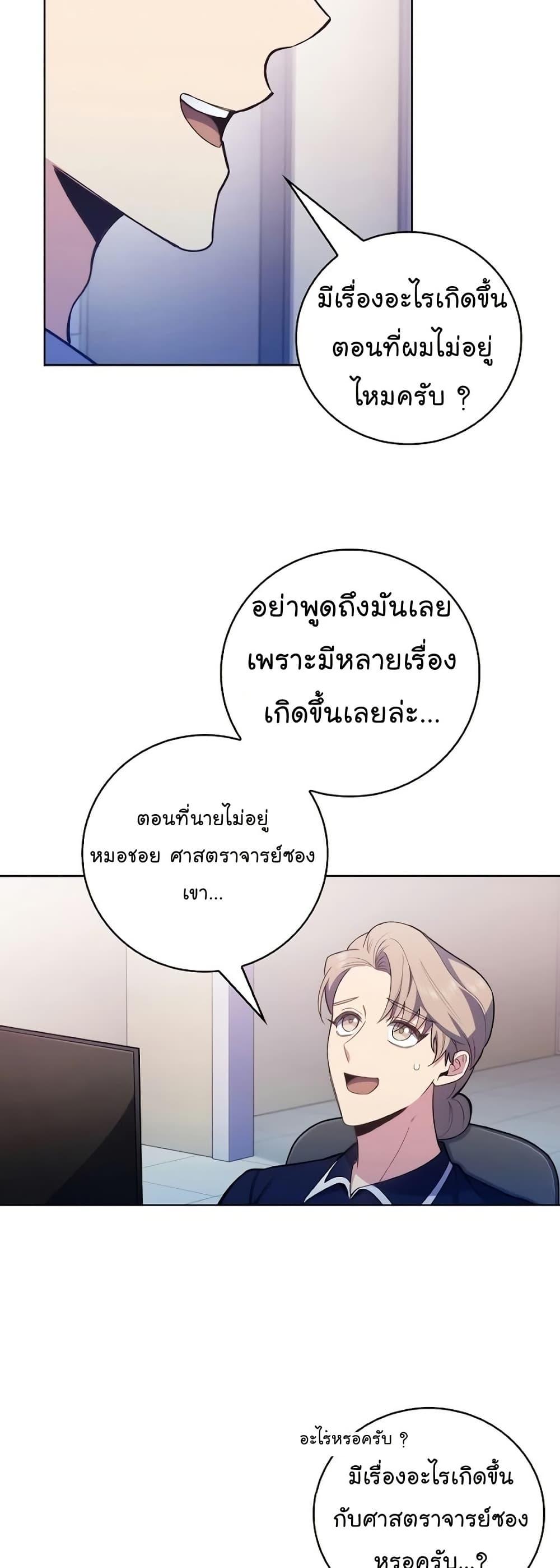 Manga-lc-com อ่านมังงะ อ่านการ์ตูน ออนไลน์ ฟรี Level-Up Doctor ตอนที่ 1 2 3 4 5 6 7 8 9 10 11 12 13 14 ฟรี ไม่มีโฆษณา Manga-lc - อ่าน มังงะ อ่าน การ์ตูน ออนไลน์ อ่านมังงะ ฟรี