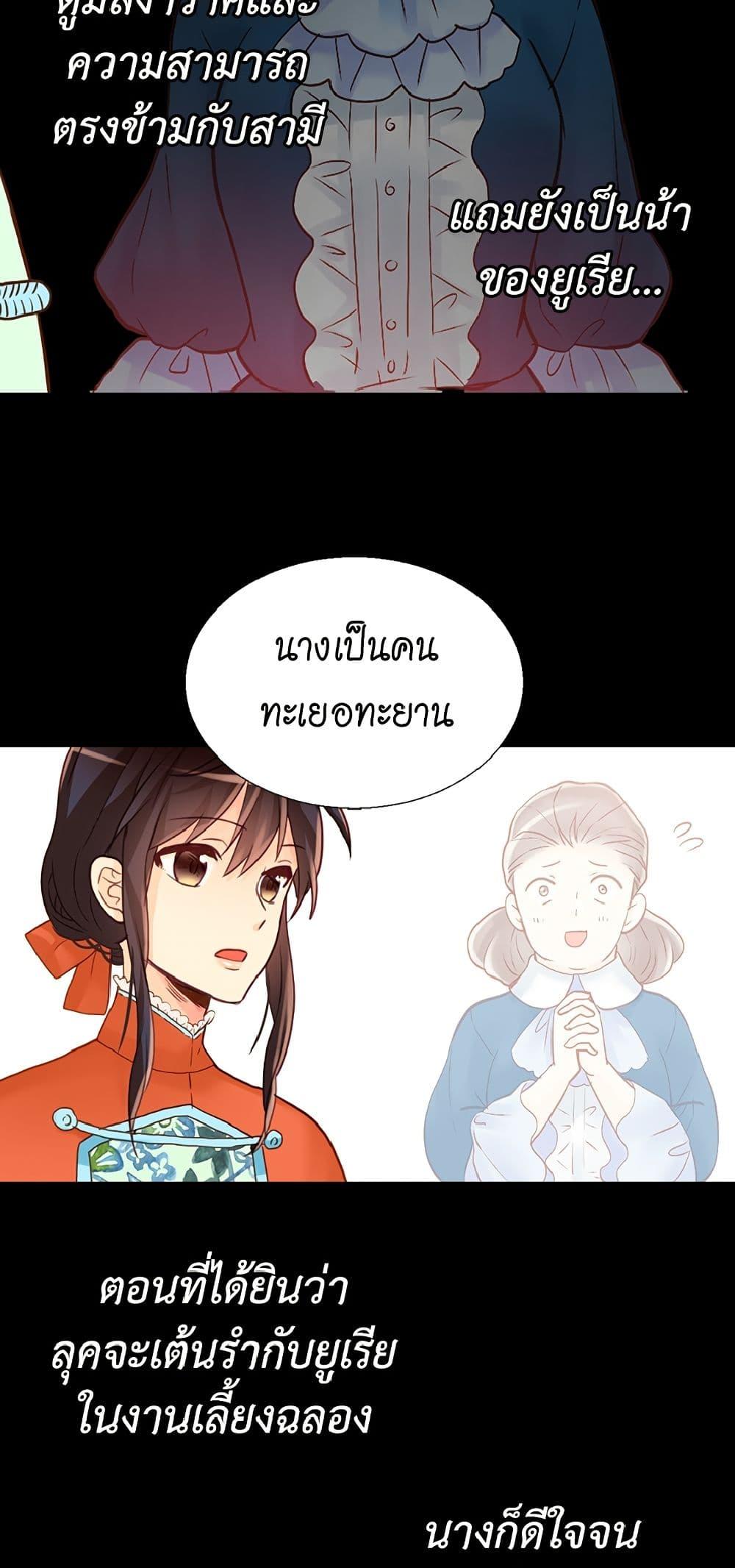 Manga-lc-com อ่านมังงะ อ่านการ์ตูน ออนไลน์ ฟรี Isekai Empress ตอนที่ 1 2 3 4 5 6 7 8 9 10 11 12 13 14 ฟรี ไม่มีโฆษณา Manga-lc - อ่าน มังงะ อ่าน การ์ตูน ออนไลน์ อ่านมังงะ ฟรี