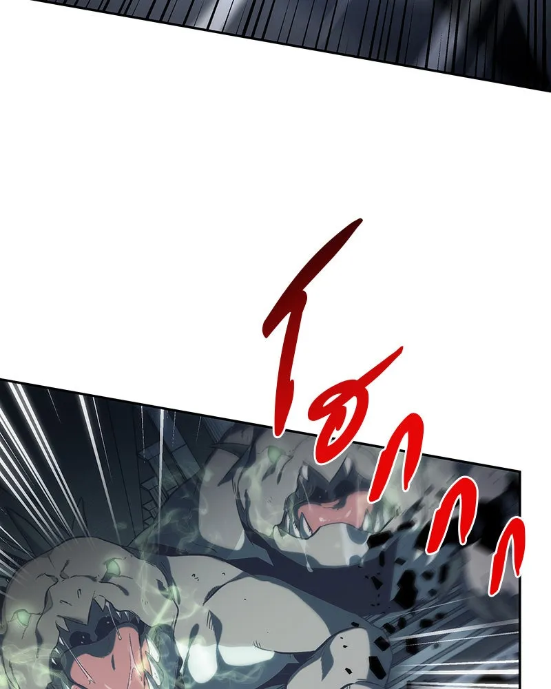 Omniscient Reader อ่านชะตาวันสิ้นโลก ตอนที่ 05 ผู้พิทักษ์ความมืด (1) รูปที่ 95