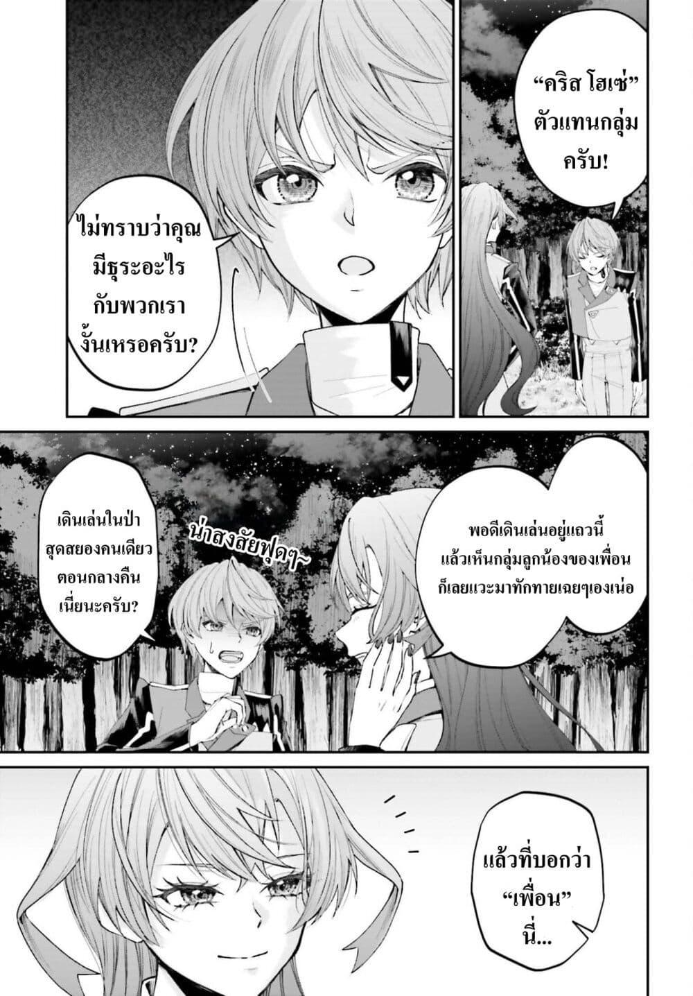 Manga-lc-com อ่านมังงะ อ่านการ์ตูน ออนไลน์ ฟรี That Is Needed for a Villainous Aristocrat ตอนที่ 1 2 3 4 5 6 7 8 9 10 11 12 13 14 ฟรี ไม่มีโฆษณา Manga-lc - อ่าน มังงะ อ่าน การ์ตูน ออนไลน์ อ่านมังงะ ฟรี