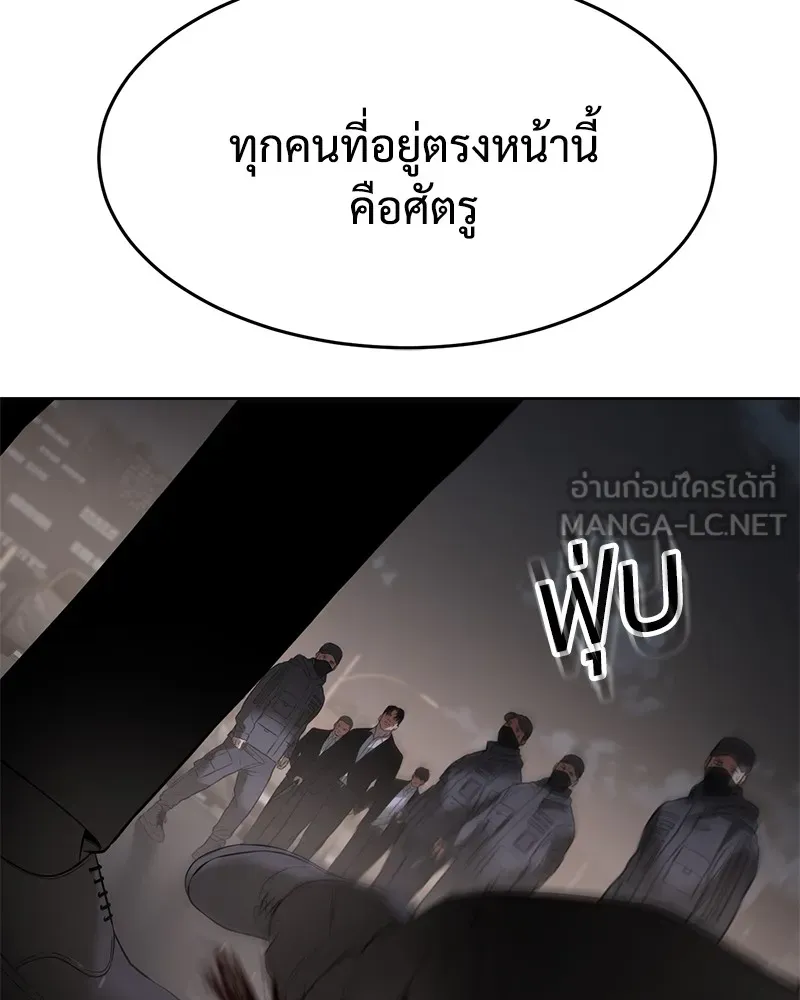 แบคXX ตอนที่ 90 รูปที่ 222