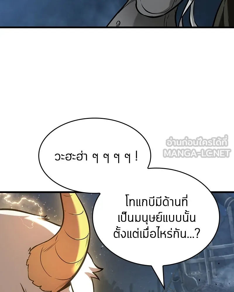 Omniscient Reader อ่านชะตาวันสิ้นโลก ตอนที่ 48 ตัวละคร (2) รูปที่ 150