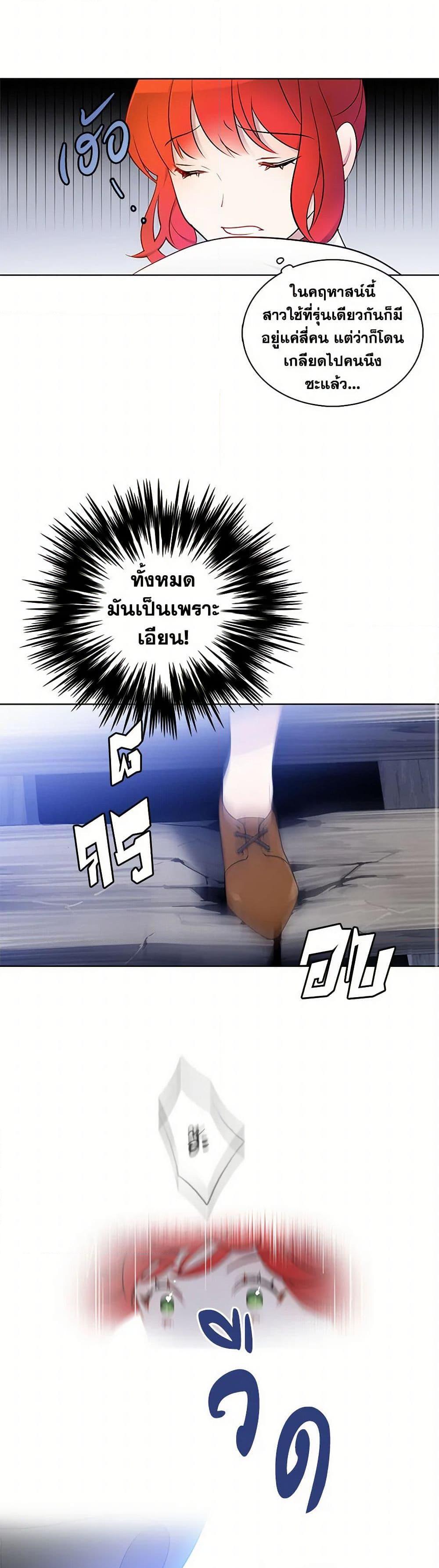 Manga-lc-com อ่านมังงะ อ่านการ์ตูน ออนไลน์ ฟรี The Detective Of Muiella ตอนที่ 1 2 3 4 5 6 7 8 9 10 11 12 13 14 ฟรี ไม่มีโฆษณา Manga-lc - อ่าน มังงะ อ่าน การ์ตูน ออนไลน์ อ่านมังงะ ฟรี