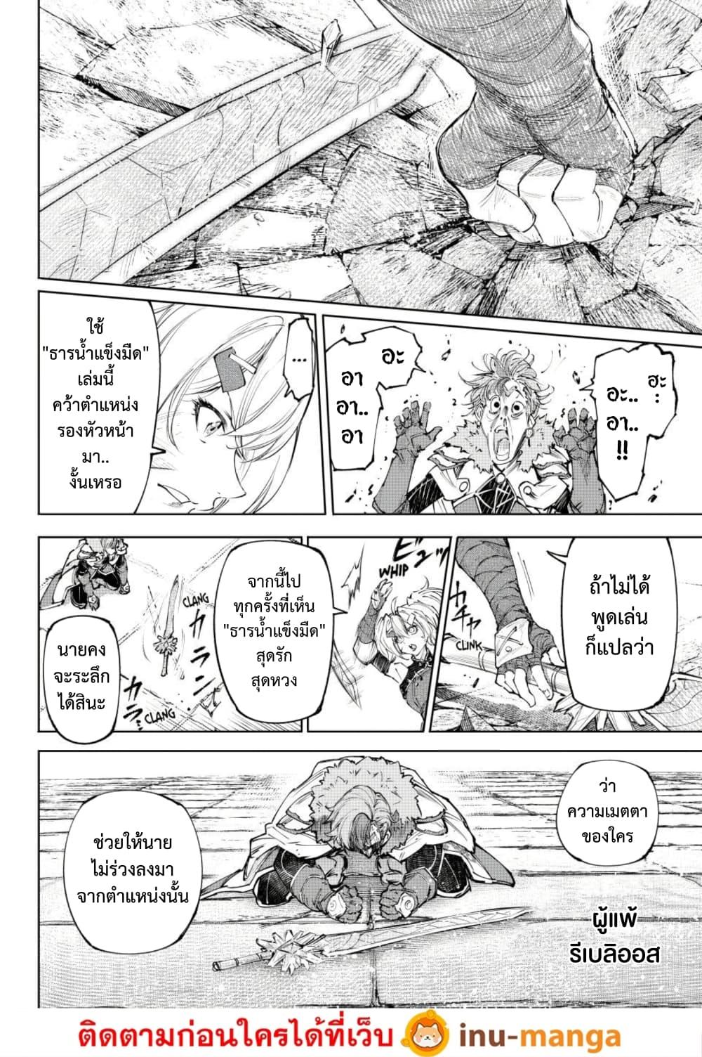 Manga-lc-com อ่านมังงะ อ่านการ์ตูน ออนไลน์ ฟรี Shangri-La Frontier ตอนที่ 1 2 3 4 5 6 7 8 9 10 11 12 13 14 ฟรี ไม่มีโฆษณา Manga-lc - อ่าน มังงะ อ่าน การ์ตูน ออนไลน์ อ่านมังงะ ฟรี
