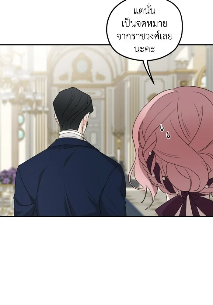 ครอบครัวสามีเห็นทีจะคลั่งรัก ตอนที่ 19 รูปที่ 76