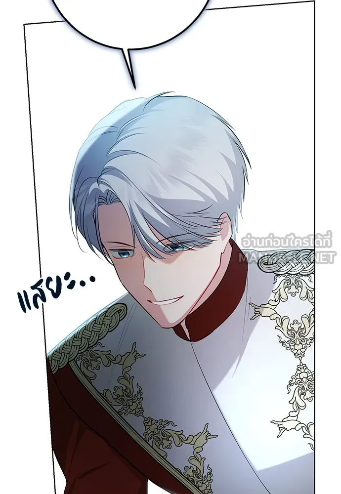 บุปผาลบคมดาบ ตอนที่ 59 รูปที่ 21