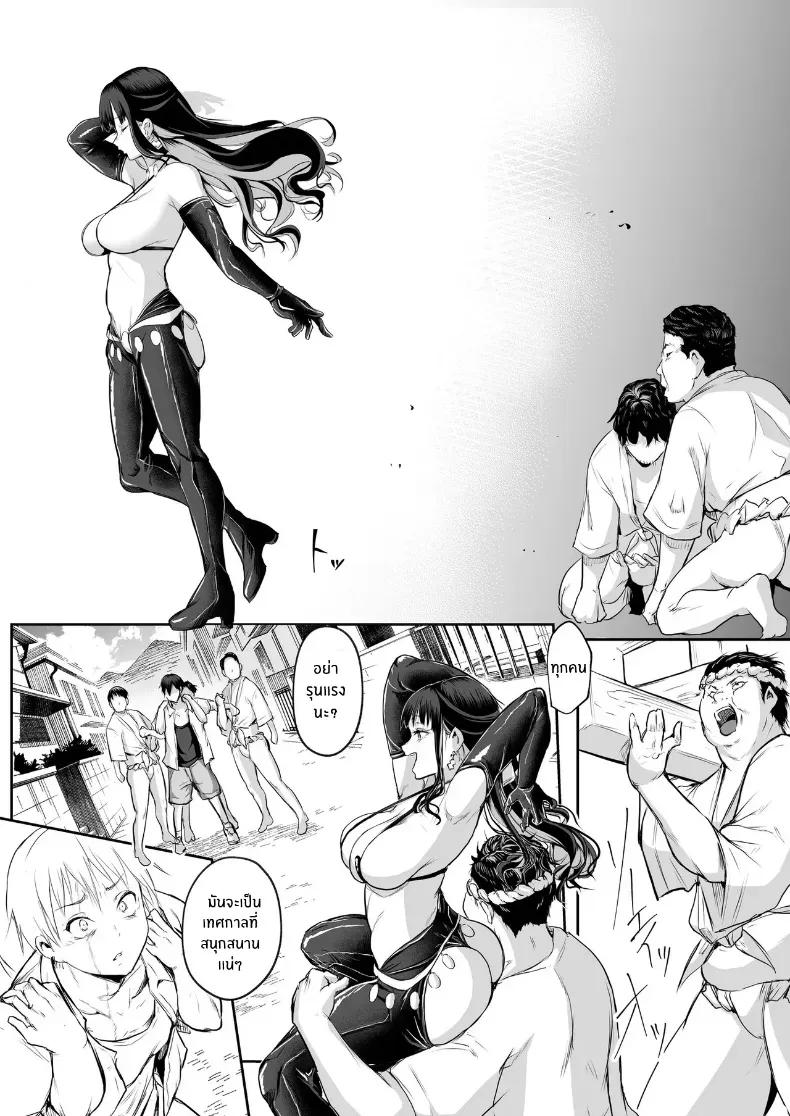 Doujin-Lc- อ่าน โดจิน มังฮวา เกาหลี ญี่ปุ่น จีน แปลไทย โอฮารามิซาม ตอนที่ 1 2 3 4 5 6 7 8 9 10 11 12 13 14 ฟรี ไม่มีโฆษณา อ่าน โดจิน Manhwa เกาหลี ญี่ปุ่น จีน เรามีครบ คัดมาให้เน้นๆ โดจิน 18+ รับประกันความฟินโดย  Doujin Lc