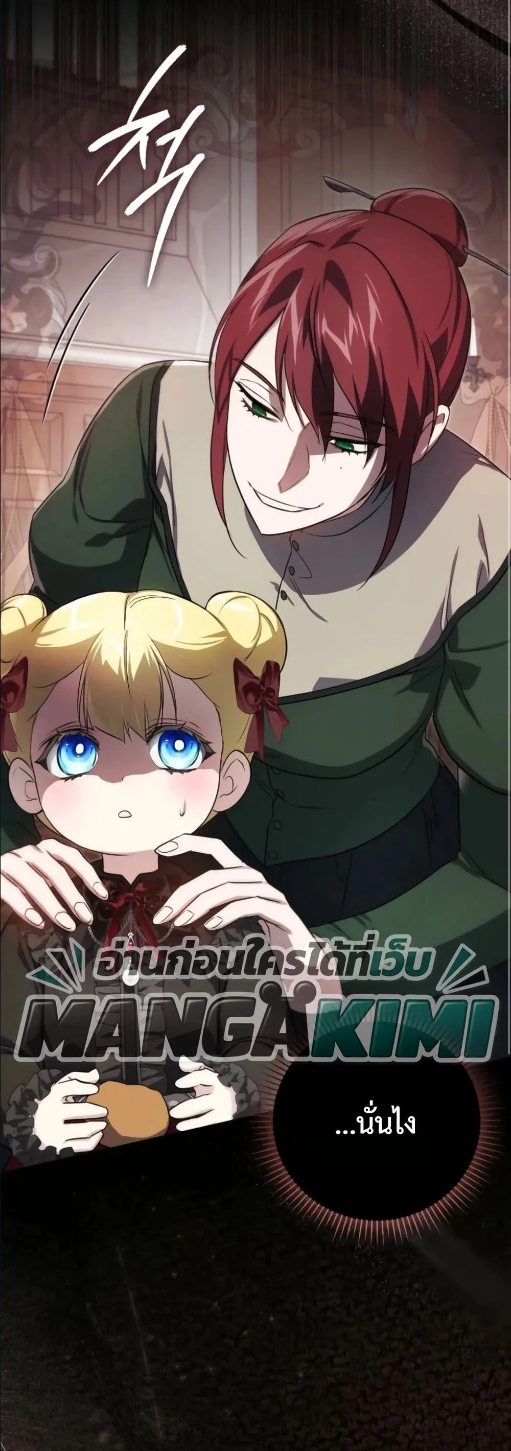 Manga-lc-com อ่านมังงะ อ่านการ์ตูน ออนไลน์ ฟรี I Am the 5-Year-Old Spy Who Kidnapped the Villain ตอนที่ 1 2 3 4 5 6 7 8 9 10 11 12 13 14 ฟรี ไม่มีโฆษณา Manga-lc - อ่าน มังงะ อ่าน การ์ตูน ออนไลน์ อ่านมังงะ ฟรี