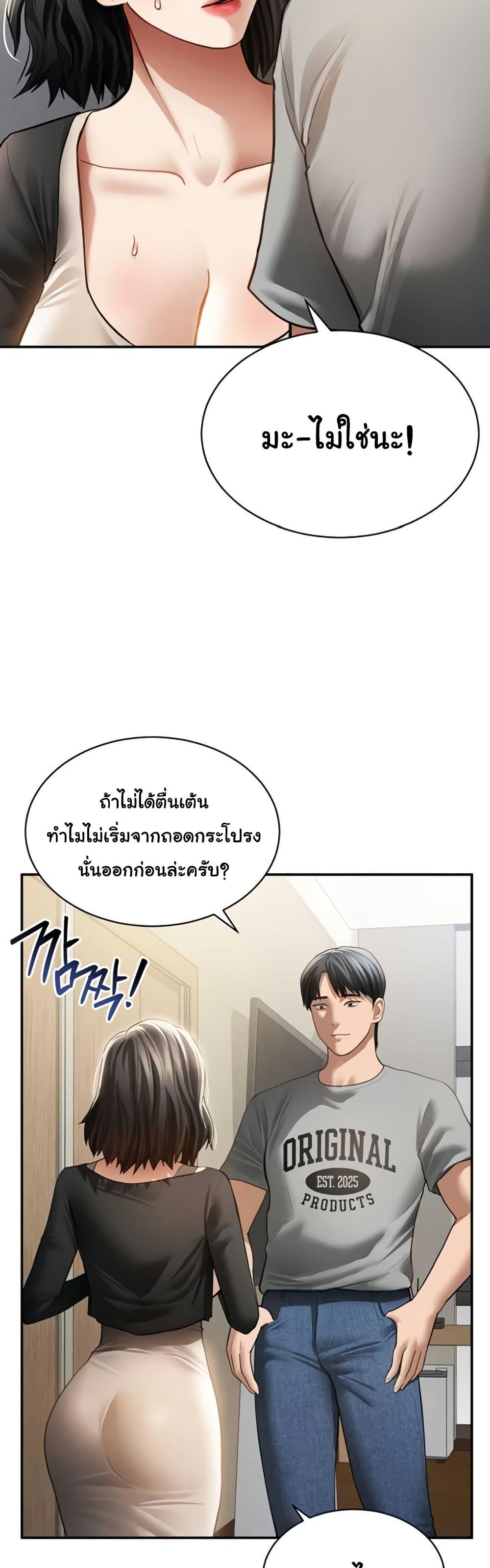Doujin-Lc- อ่าน โดจิน มังฮวา เกาหลี ญี่ปุ่น จีน แปลไทย My Eyes Now See ตอนที่ 1 2 3 4 5 6 7 8 9 10 11 12 13 14 ฟรี ไม่มีโฆษณา อ่าน โดจิน Manhwa เกาหลี ญี่ปุ่น จีน เรามีครบ คัดมาให้เน้นๆ โดจิน 18+ รับประกันความฟินโดย  Doujin Lc