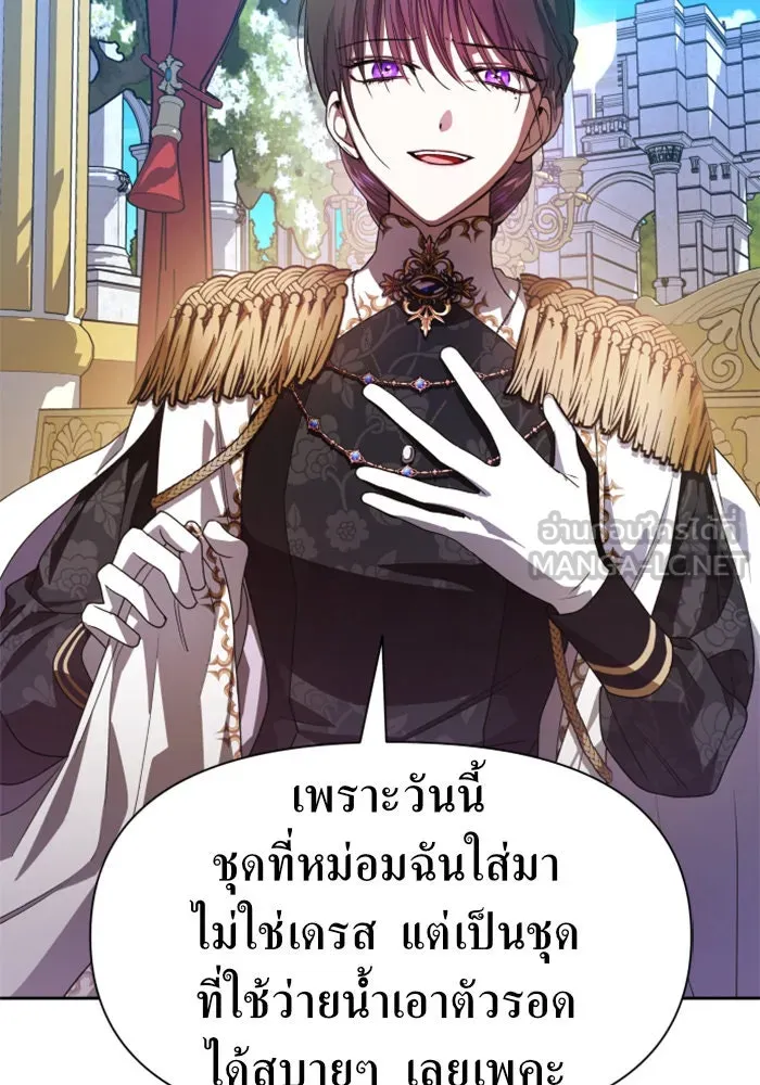 ชิงชีวิตพลิกลิขิตชะตา ตอนที่ 60. มาทำสัญญากับข้า รูปที่ 120