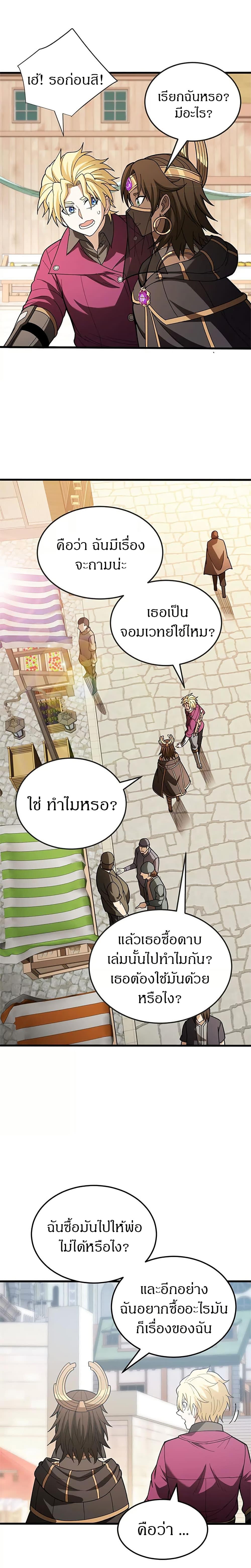 Doujin-Lc- อ่าน โดจิน มังฮวา เกาหลี ญี่ปุ่น จีน แปลไทย My Dragon System ตอนที่ 1 2 3 4 5 6 7 8 9 10 11 12 13 14 ฟรี ไม่มีโฆษณา อ่าน โดจิน Manhwa เกาหลี ญี่ปุ่น จีน เรามีครบ คัดมาให้เน้นๆ โดจิน 18+ รับประกันความฟินโดย  Doujin Lc