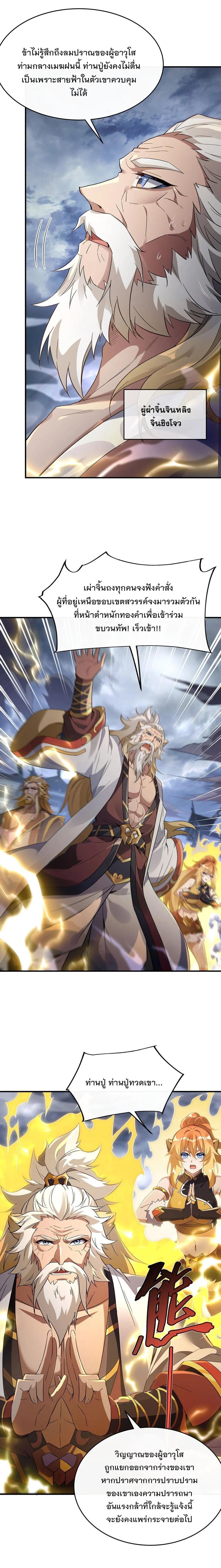 Manga-lc-com อ่านมังงะ อ่านการ์ตูน ออนไลน์ ฟรี My Female Disciples are all Future Masters of the Heavens ตอนที่ 1 2 3 4 5 6 7 8 9 10 11 12 13 14 ฟรี ไม่มีโฆษณา Manga-lc - อ่าน มังงะ อ่าน การ์ตูน ออนไลน์ อ่านมังงะ ฟรี