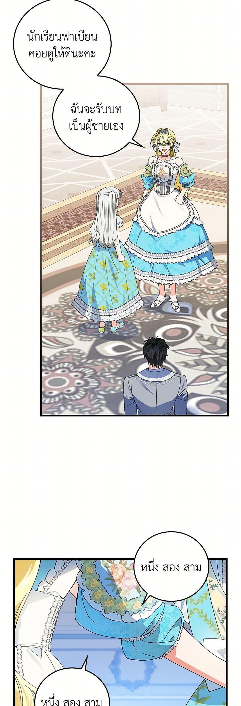 Manga-lc-com อ่านมังงะ อ่านการ์ตูน ออนไลน์ ฟรี The Perfect Plan for a Fairy-Tale Ending ตอนที่ 1 2 3 4 5 6 7 8 9 10 11 12 13 14 ฟรี ไม่มีโฆษณา Manga-lc - อ่าน มังงะ อ่าน การ์ตูน ออนไลน์ อ่านมังงะ ฟรี