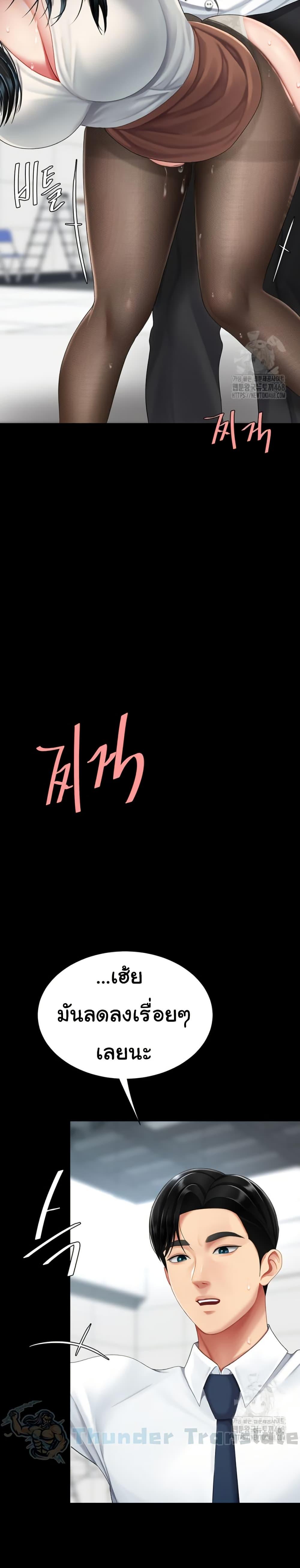 Doujin-Lc- อ่าน โดจิน มังฮวา เกาหลี ญี่ปุ่น จีน แปลไทย Go Ahead, Mom ตอนที่ 1 2 3 4 5 6 7 8 9 10 11 12 13 14 ฟรี ไม่มีโฆษณา อ่าน โดจิน Manhwa เกาหลี ญี่ปุ่น จีน เรามีครบ คัดมาให้เน้นๆ โดจิน 18+ รับประกันความฟินโดย  Doujin Lc