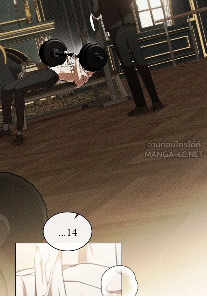 กู้ชีวิตลิขิตท่านเอิร์ล ตอนที่ 61 รูปที่ 3