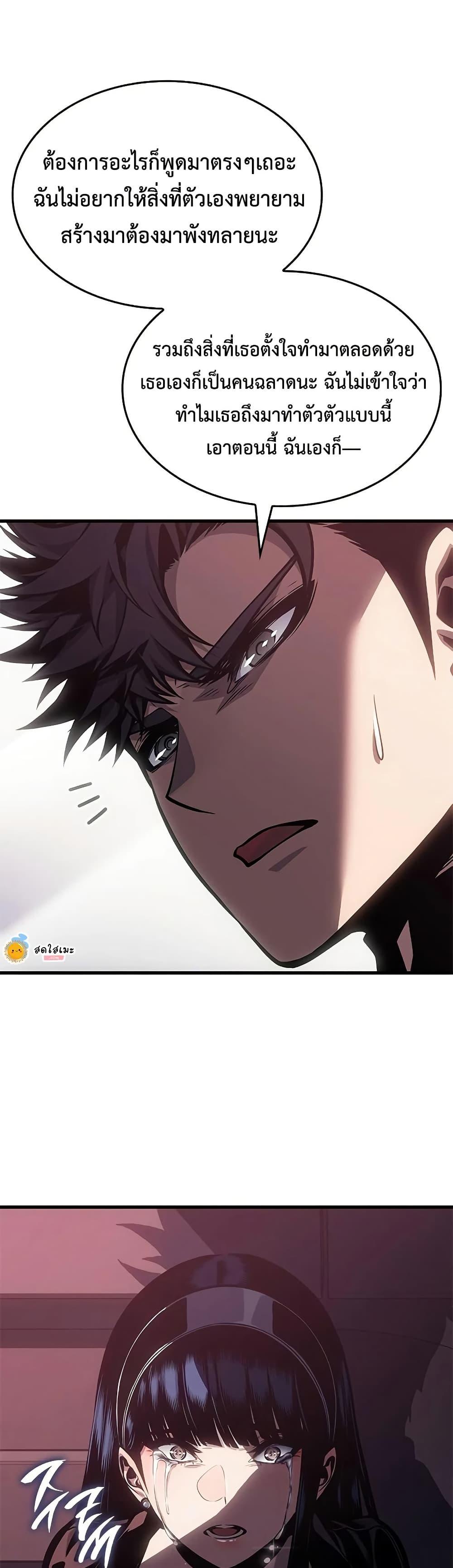 Manga-lc-com อ่านมังงะ อ่านการ์ตูน ออนไลน์ ฟรี Bad Bone Blood ตอนที่ 1 2 3 4 5 6 7 8 9 10 11 12 13 14 ฟรี ไม่มีโฆษณา Manga-lc - อ่าน มังงะ อ่าน การ์ตูน ออนไลน์ อ่านมังงะ ฟรี